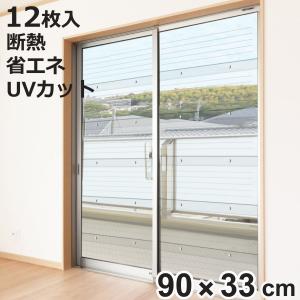 二重窓パネル 12枚 33cmx90cm 12枚...の商品画像