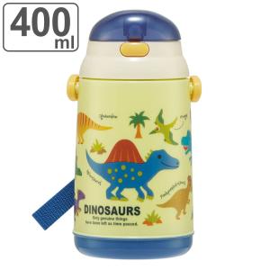 水筒 400ml シリコン製ストローホッパ水筒 ディノサウルス ピク （ ストローボトル ストローホッパー 軽量 プラスチック 恐竜 ）｜colorfulbox