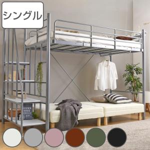 ロフトベッド ロングサイズ メッシュ コンセント付き （ ハイタイプ