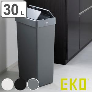 AURORA オーロラ センサー搭載自動開閉ゴミ箱 20L ステンレス SDB020