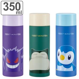 スケーター 水筒 350ml 超軽量コンパクトステンマグボトル ポケモン