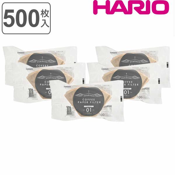ハリオ コーヒーフィルター 100枚入り×5セット 1〜2杯用 ペガサス 紙 （ HARIO ペーパ...
