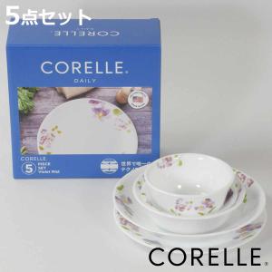 パール金属 食器 3点セット CORELLE コレール 強化ガラス （ 食洗機