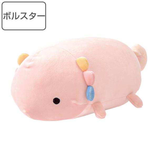 ボルスター 27cm クッション マシュマロ アクアミエ ウーパー （ ぬいぐるみ 抱き枕 抱きまく...