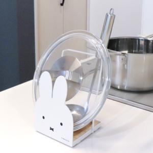 オカトー キッチンツールスタンド ミッフィー miffy 調理器具スタンド