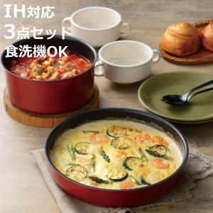 魔法のフライパン 24cm 錦見鋳造 送料無料 : Free style Yストア
