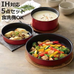 和平フレイズ フライパン 5点セット IH対応 トテトル 蓋付き 着脱
