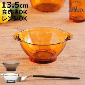 DURALEX（デュラレックス） アンバー グラス 280ml （ AMBER 食洗機