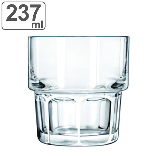 リビー コップ 237ml ジブラルタル スタック ガラス （ グラス ガラスコップ カップ ガラス...