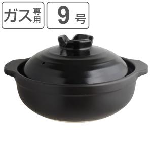 Disney（ディズニー） □在庫限り・入荷なし□土鍋 ミニーマウス 9号