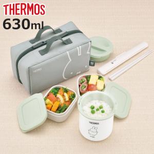 サーモス 保温弁当箱 630ml ミッフィー （ miffy レンジ対応 食洗機対応 保温 保温ランチジャー お弁当箱 ランチボックス 女子 ）｜colorfulbox