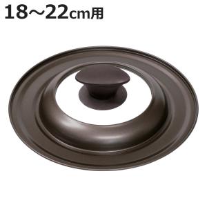 ビタクラフト・プロ フライパン用蓋 24cm用 No.0403 : アドキッチン