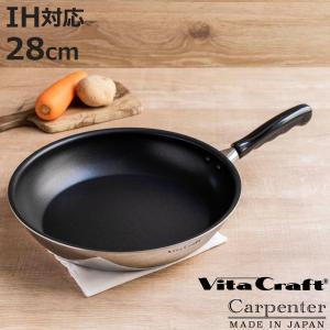 Fissler（フィスラー） サーブパン 28cm ピュア コレクション IH・ガス