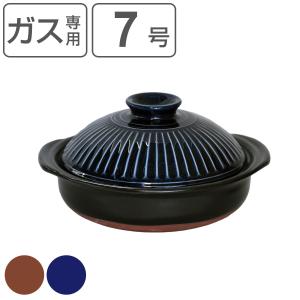 マルヨシ陶器 土鍋 7号 直火専用 菊花 萬古焼 日本製 （ ガス火対応