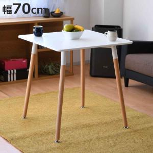 ダイニングテーブル 幅75cm アカシア無垢 ポッパー （ 2人掛け カフェ
