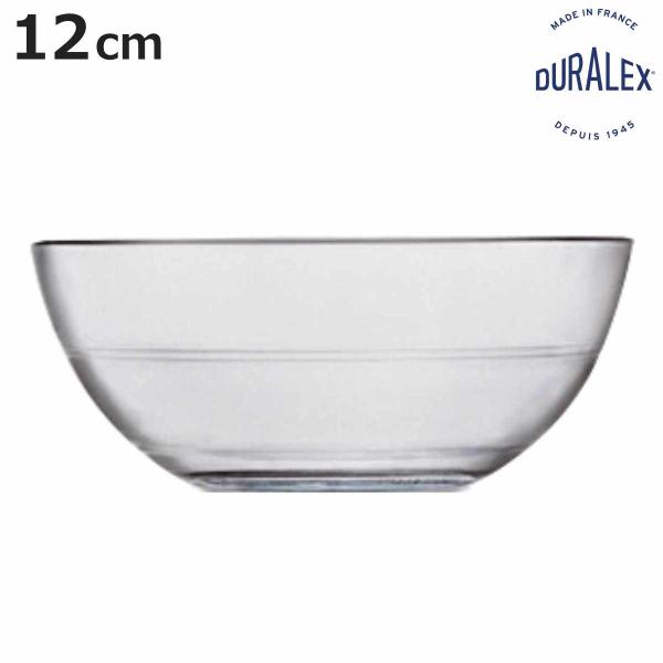 デュラレックス ボウル 12cm LYS BOWL リスボウル 強化ガラス （ DURALEX 食洗...