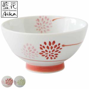飯碗 12.5cm ぼかし 藍花 陶器 波佐見焼 （ 食洗機対応 電子レンジ対応