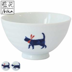 藍色 お魚 ご飯茶碗 １個　 ⑧　おまけ付き 箸置き ご飯茶碗 標準（10.8cm） 魚紋