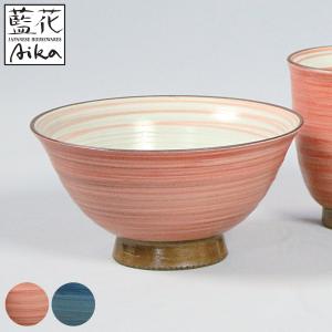 藍花 飯碗 陶器 波佐見焼 （ 食洗機対応 電子レンジ対応 茶碗 お茶碗