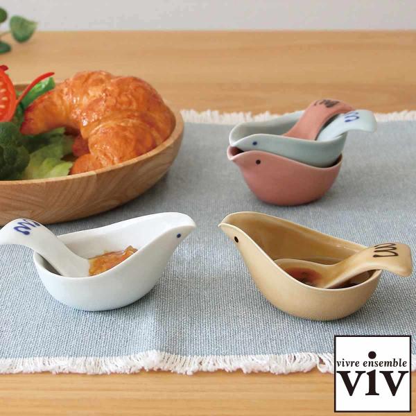 ソースポット&amp;スプーン 43ml KOTORI ことり 陶器 （ 食洗機対応 電子レンジ対応 波佐見...