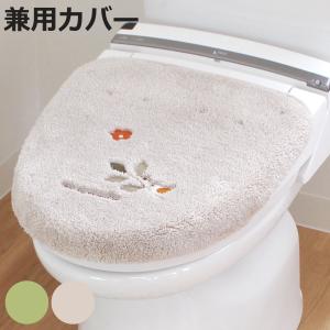 トイレ蓋カバー 普通型 洗浄暖房型 兼用 VPサンリーフ （ ふたカバー 蓋 カバー 洗える 洗濯可 フタ 吸着 日本製 ）｜colorfulbox