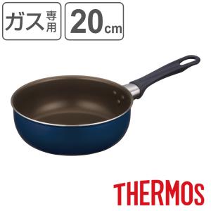 THERMOS（サーモス） フライパン 24cm 深型 ガス火専用 デュラブル