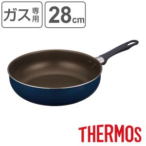THERMOS（サーモス） フライパン 28cm 深型 ガス火専用 デュラブル