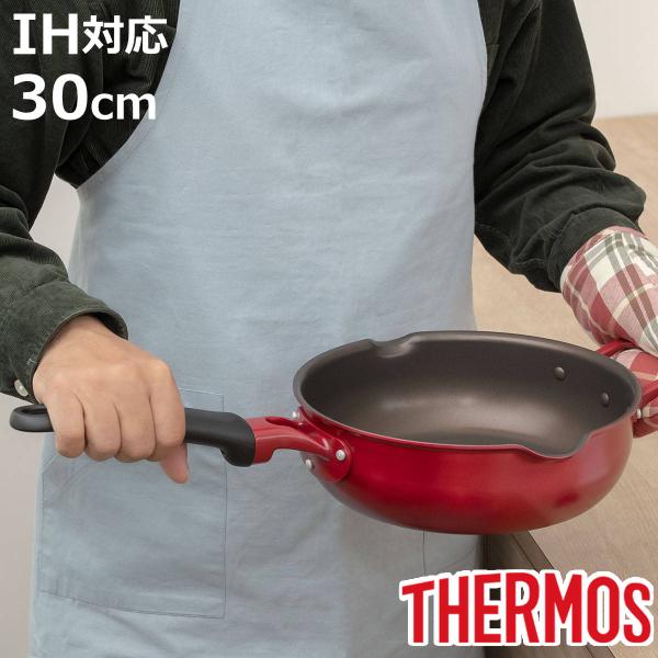 フライパン 30cm IH対応 取っ手付き デュラブルシリーズ マルチパン （ サーモス THERM...