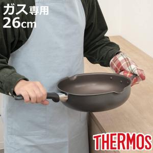 フライパン 26cm ガス火専用 取っ手付き デュラブルシリーズ マルチパン （ サーモス THERMOS ガス火対応 直火専用 片手鍋 炒め鍋 深型 ふっ素加工 軽い ）