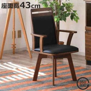 ICHIBA（市場） ボア イス 椅子 チェア ラウンジチェア リビングチェア