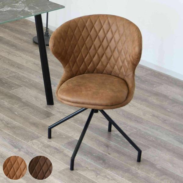 ダイニングチェア 回転 座面高50cm レザー調 カーゴ （ ファブリック チェア 椅子 デスクチェ...