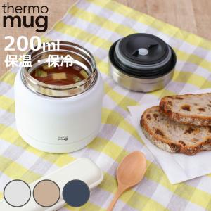 スープジャー MINI TANK 300ml （ 弁当箱 真空断熱 フードポット スープボトル 保存容器 保温 保冷 フードコンテナ ）｜colorfulbox