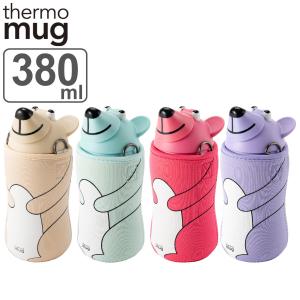 thermo mug（サーモマグ） 水筒 380ml ANIMAL BOTTLE BEAR （ ストロー