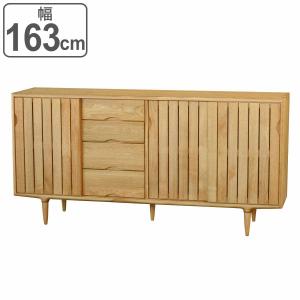 起立木工 サイドボード 縦格子デザイン オーク無垢材 KISSUI 幅163cm