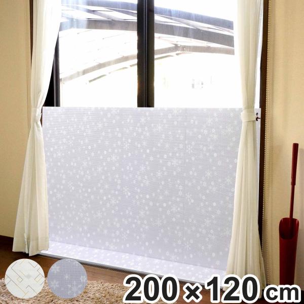 寒さ対策 窓際 掃き出し窓 あったかボード ワイド 防止 すきま風 200cm×120cm （ 冷気...