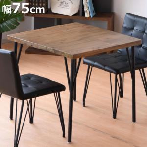 アカシヤダイニングテーブル ダイニングテーブル 幅75cm アカシア無垢 ポッパー （ 2人掛け カフェ