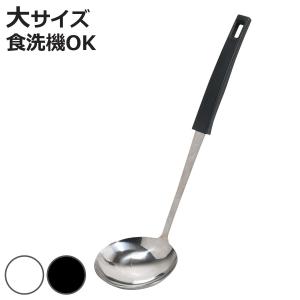 中華お玉 大 鉄製 日本製 （ 中華おたま お玉 レードル 調理器具