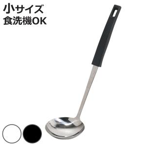 業務用ステンレス製お玉　９本 パール金属 お玉 大 Simple Use Fits 食洗機対応 （ レードル おたま