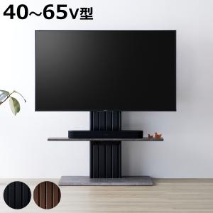 朝日木材加工 壁寄せテレビスタンド WS-C690-DB : ケーズデンキ Yahoo