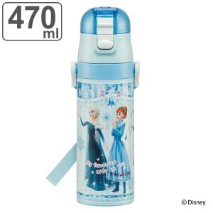 水筒 470ml 超軽量ダイレクトボトル アナと雪の女王24 （ アナ雪 アナと雪の女王 保冷専用 ステンレスボトル コップ飲み ワンプッシュ ）｜colorfulbox