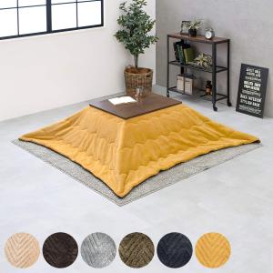 家具調こたつ リビングコタツ 寄木風 ルーン 幅120cm （ コタツ 炬燵