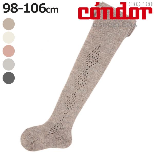 タイツ condor 子供 98〜106cm メリノ ウールブレンドタイツ サイド ダイアモンド オ...