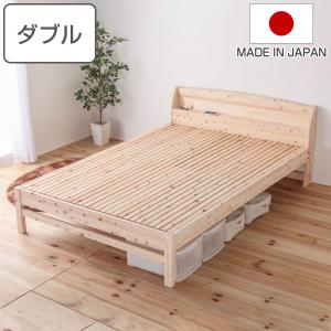 繊細すのこベッド ダブル 国産ひのき 宮棚 2口コンセント付 高さ調整可