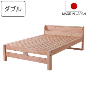 ベッド フレーム ダブル すのこベッド 桐 すのこ ヘッドボード 高さ