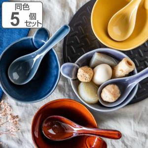 とんすい 15.5cm KOKO ココ 陶器 同色5個セット （ 食洗機対応 電子