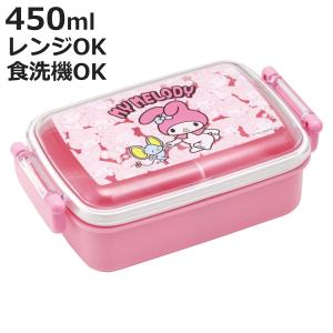 お弁当箱 抗菌ふわっとタイトランチ 1段 450ml MMうしろうしろ （ マイメロディ ランチボックス 食洗機対応 レンジ対応 抗菌 日本製 ドーム蓋 ）｜colorfulbox