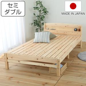 ベッド フレーム セミダブル すのこベッド 桐 すのこ ヘッドボード 高