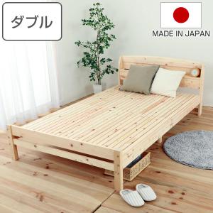 ベッド フレーム ダブル すのこベッド 桐 すのこ ヘッドボード 高さ