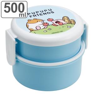 お弁当箱 抗菌丸型ランチボックス 2段 500ml 星のカービィ （ カービィ 抗菌 弁当箱 ランチボックス 二段 丸 レンジ対応 食洗機対応 ）｜colorfulbox