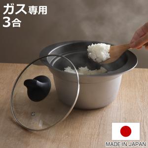 パロマ（Paloma） ラクックグラン ガス炊飯専用鍋5合炊き グランレシピ
